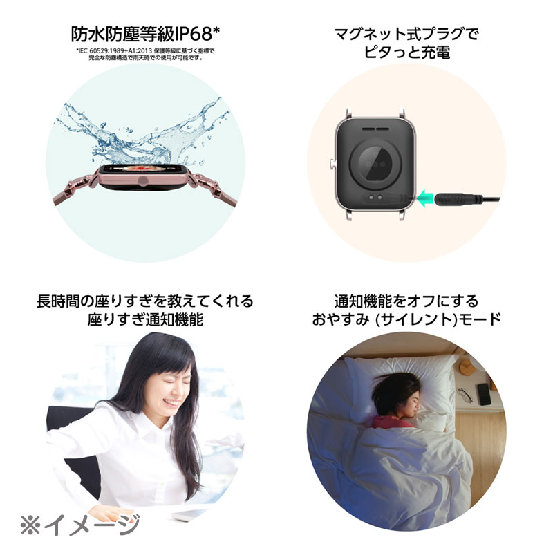 シナモロール スマートウォッチ