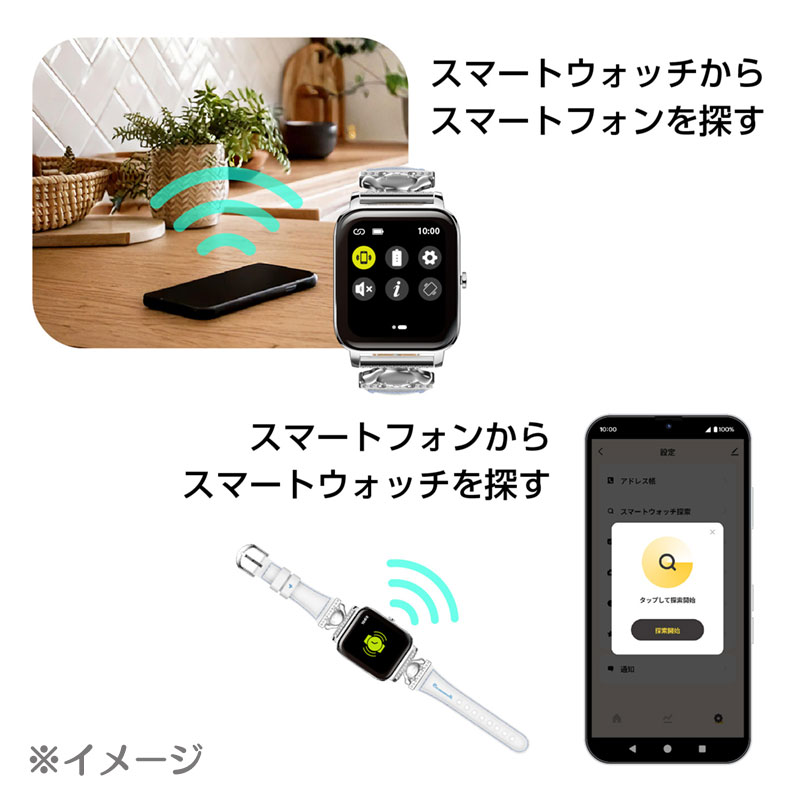 クロミ スマートウォッチ
