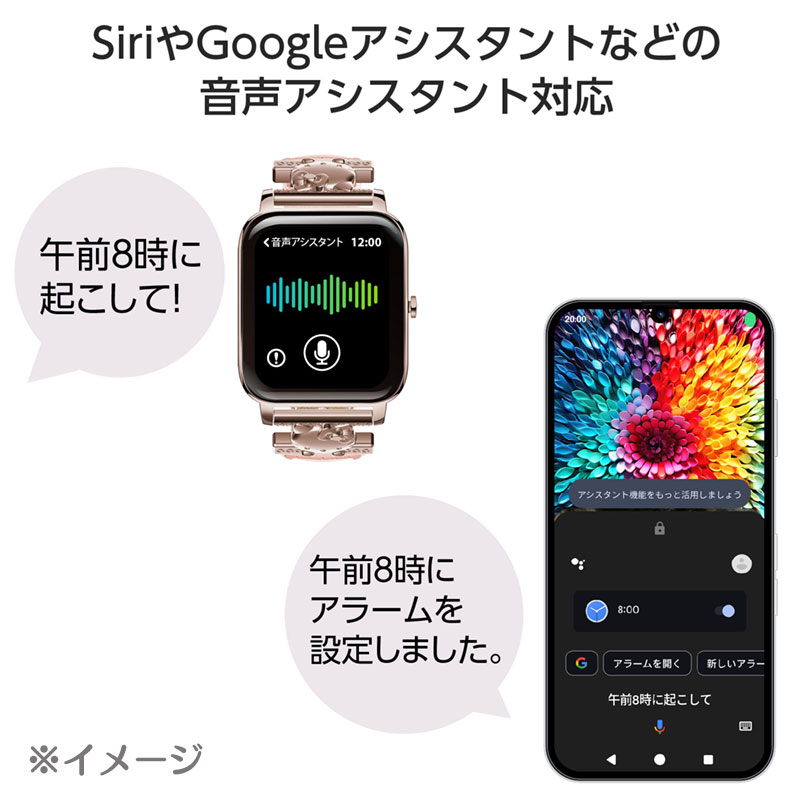 ポムポムプリン スマートウォッチ