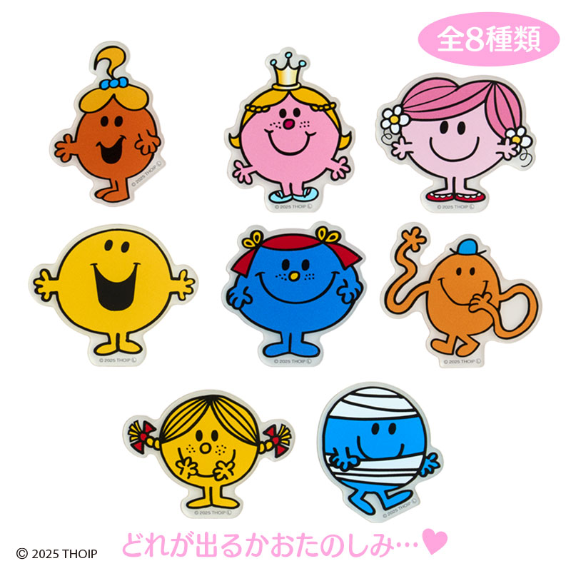 ミスターメン リトルミス シークレットアクリルステッカー