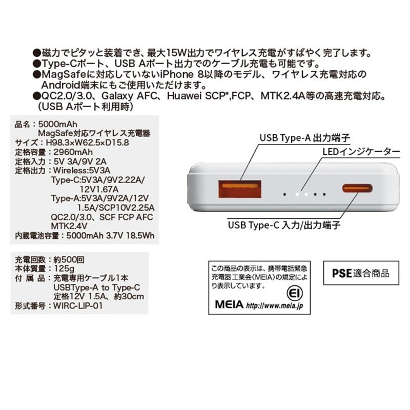 クロミ MagSafe対応 ワイヤレスリチウム充電器