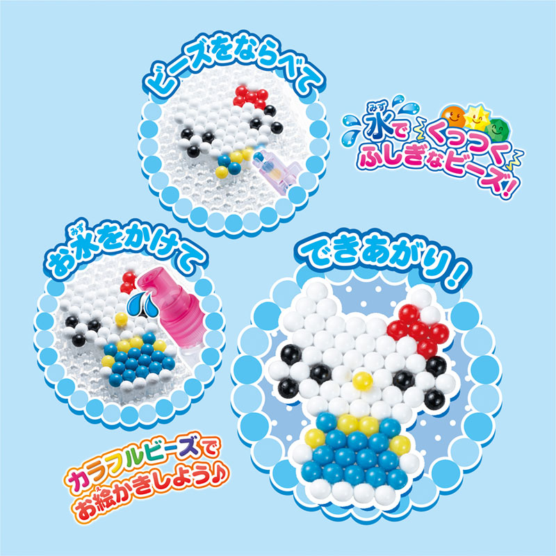 サンリオキャラクターズ アクアビーズ いっぱいセット