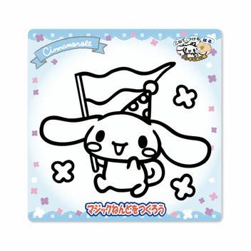 シナモロール マジックねんど