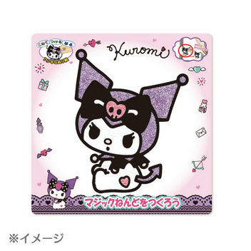 クロミ マジックねんど