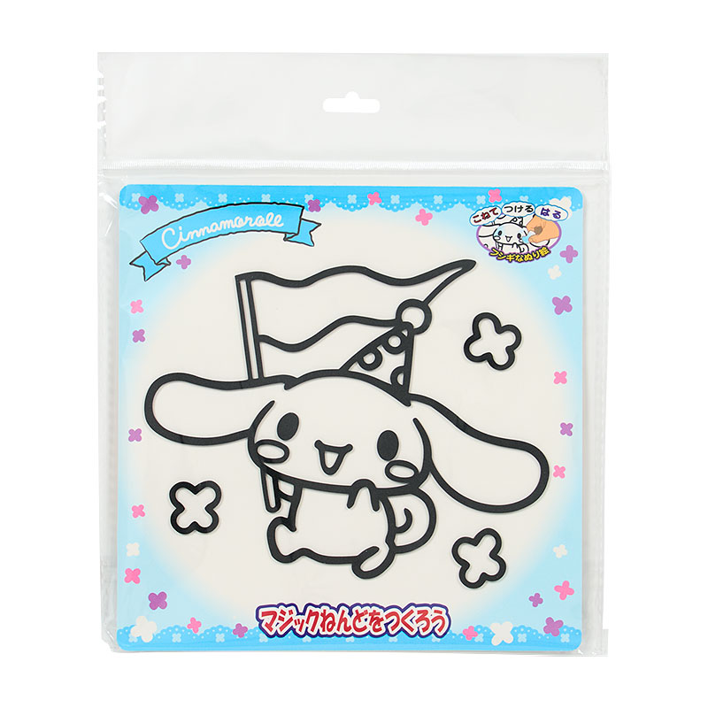 シナモロール マジックねんど
