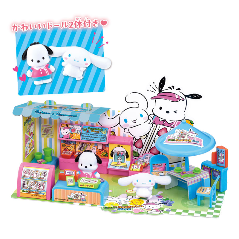 シナモロール&ポチャッコ フルーツサンドショップ
