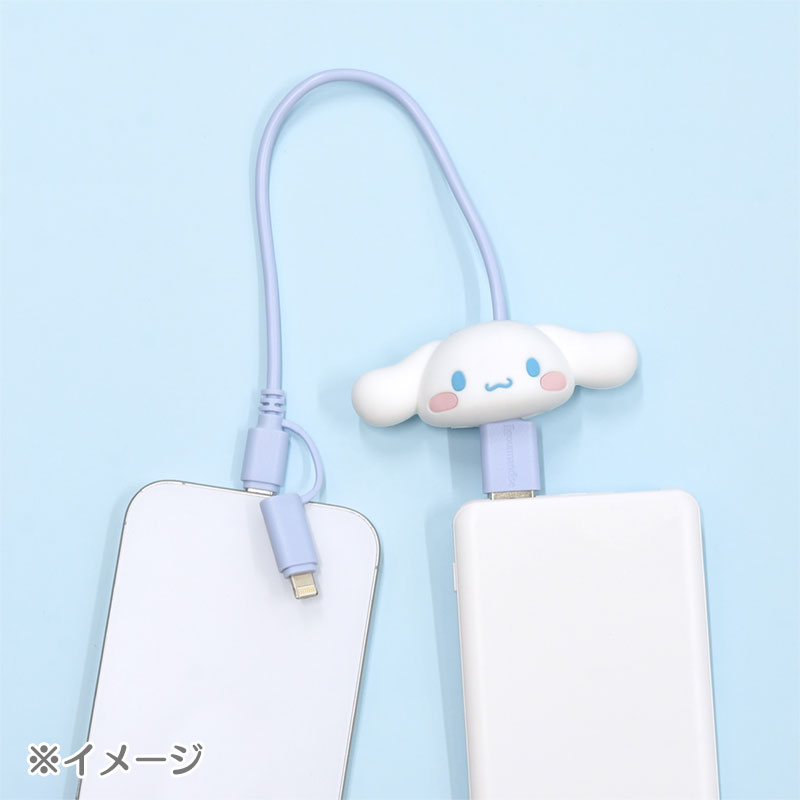 シナモロール マスコットカバー付きマルチ充電ケーブル