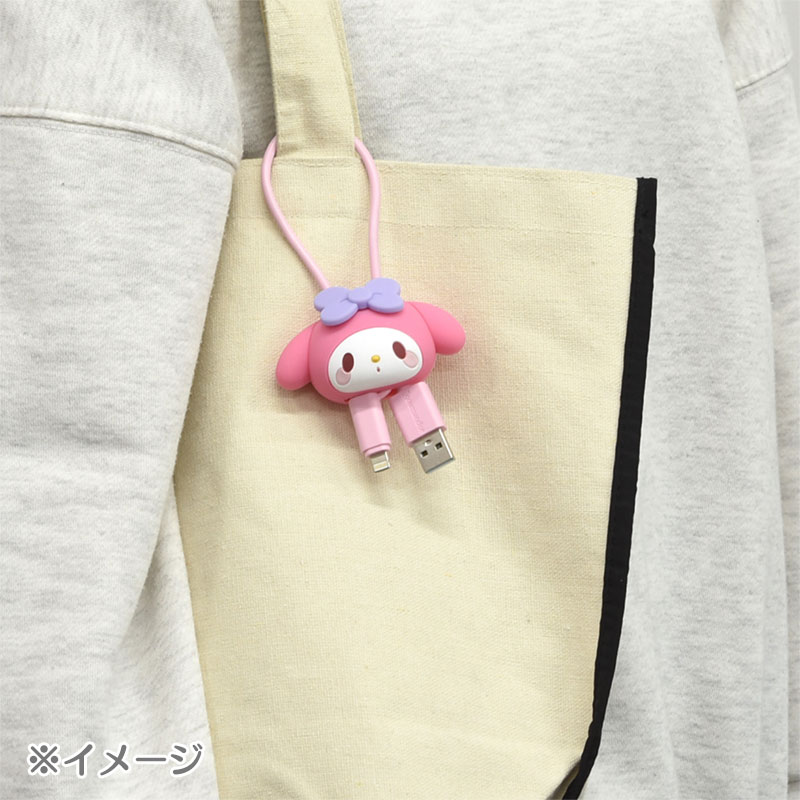 マイメロディ マスコットカバー付きマルチ充電ケーブル