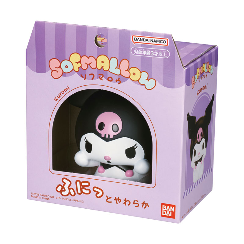 クロミ SOFMALLOW