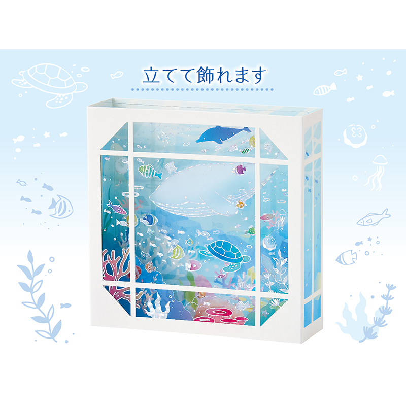  サマー　白枠に海の生き物