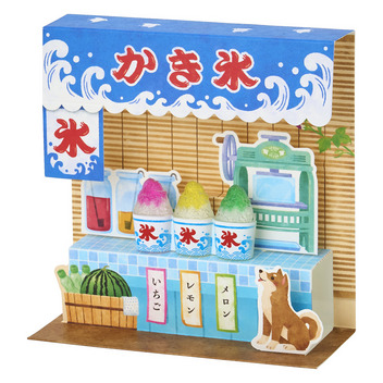  サマー　立体かき氷付き屋台