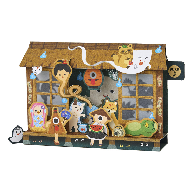 グリーティングカード サマー　ライト＆メロディー　おばけの家