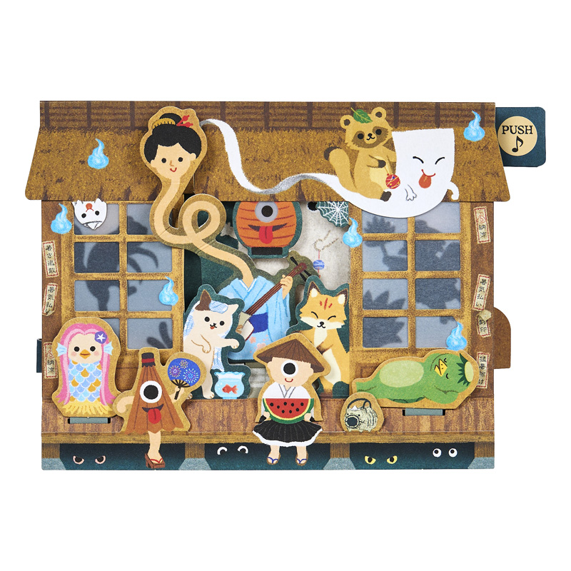 グリーティングカード サマー　ライト＆メロディー　おばけの家