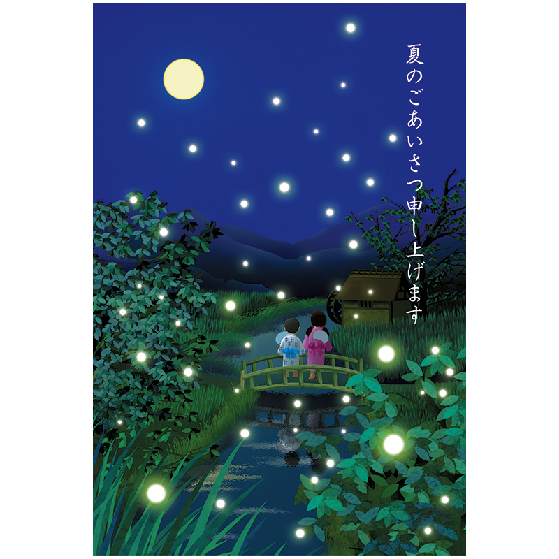  サマー　蛍狩り