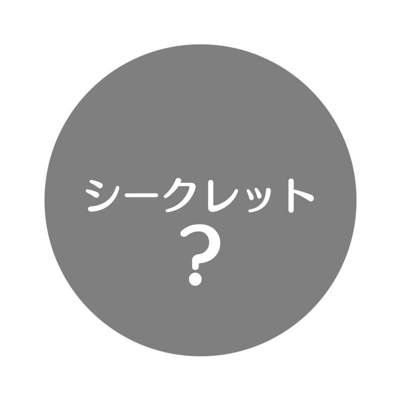ハローキティ シークレットグリッター缶バッジ