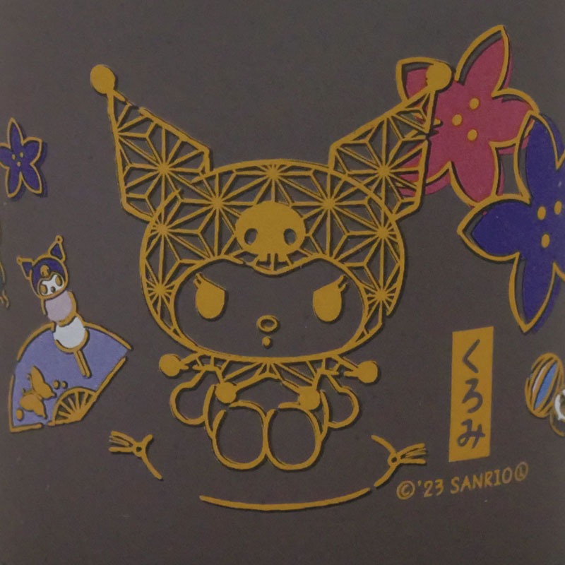 クロミ 萬古焼 湯呑