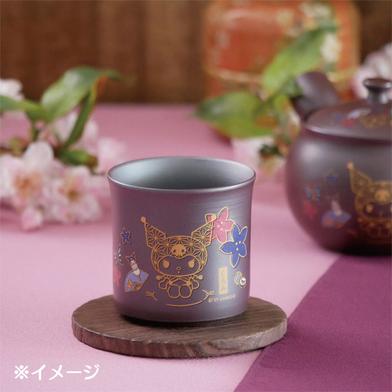 クロミ 萬古焼 湯呑