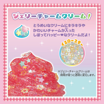 マイメロディ ホイップる しぼってハッピー スイーツセット