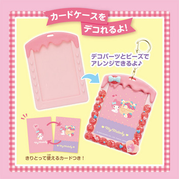 マイメロディ ホイップる しぼってハッピー スイーツセット