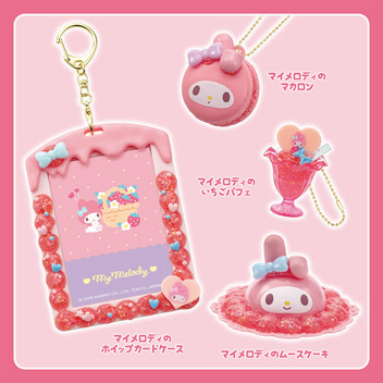マイメロディ ホイップる しぼってハッピー スイーツセット