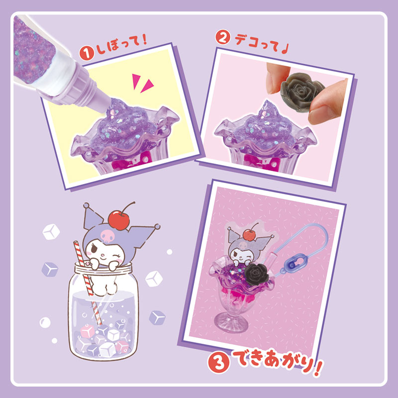 クロミ ホイップる しぼってハッピー スイーツセット