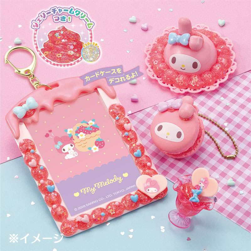 マイメロディ ホイップる しぼってハッピー スイーツセット