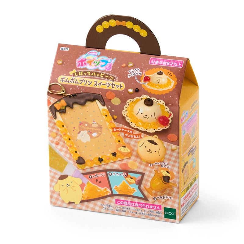 ポムポムプリン ホイップる しぼってハッピー スイーツセット
