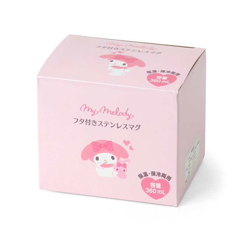 マイメロディ 蓋付きステンレスマグ