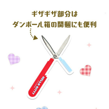 ハローキティ 携帯用ハサミ