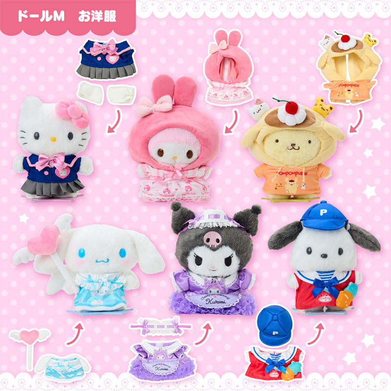 ポムポムプリン きせかえお洋服M（ぴたっとふれんず）