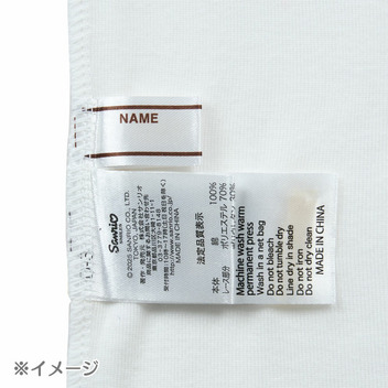 クロミ キッズ半袖肌着 2枚セット