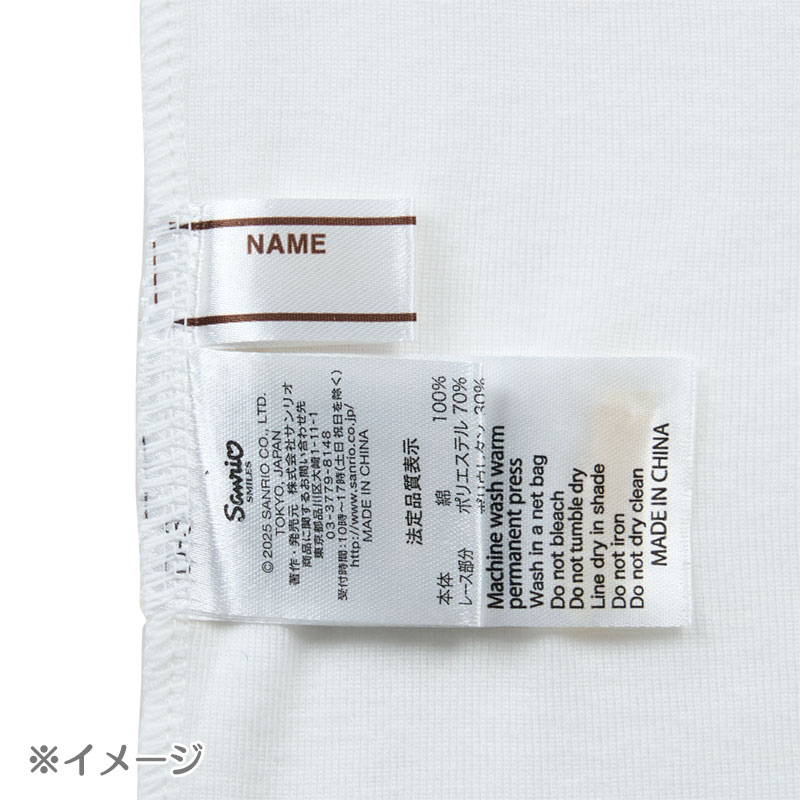 クロミ キッズ半袖肌着 2枚セット