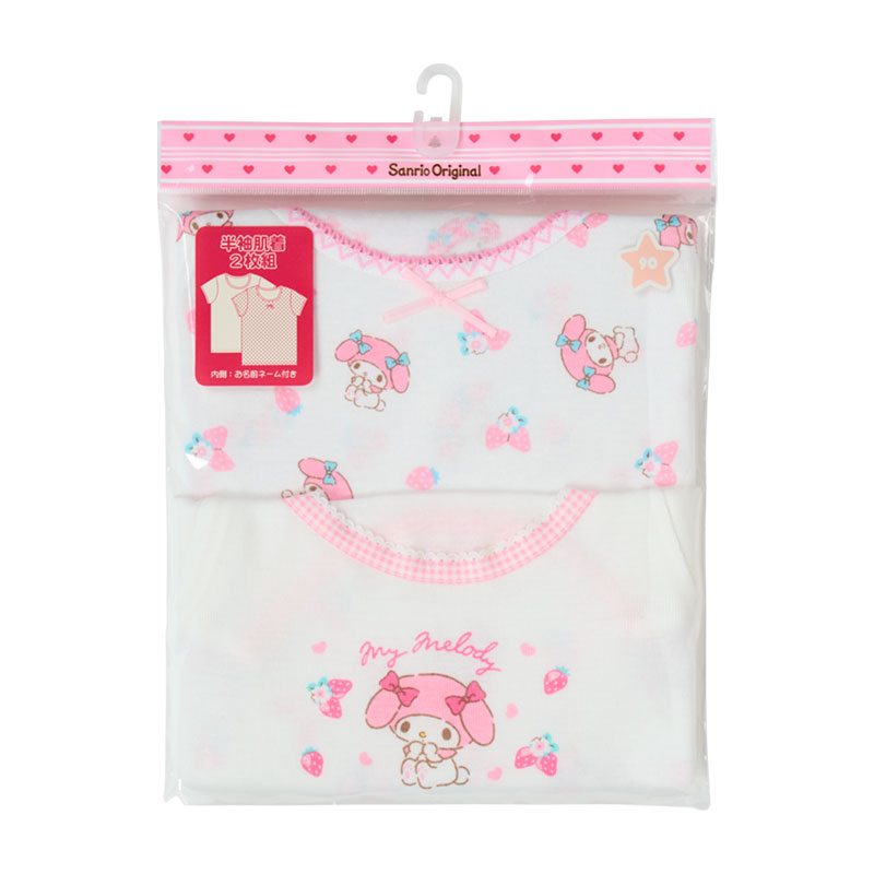 マイメロディ キッズ半袖肌着 2枚セット