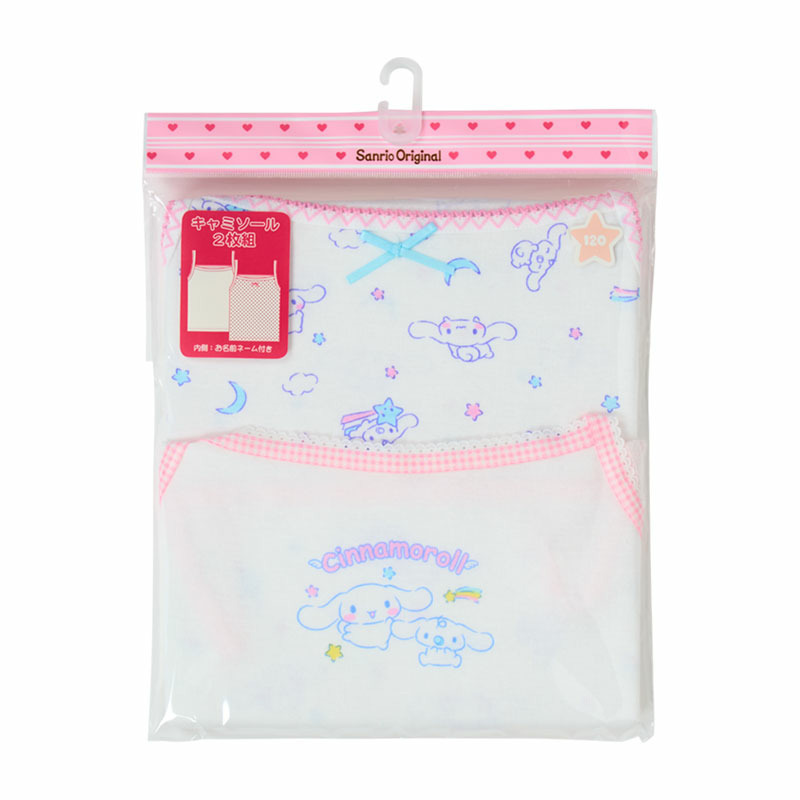 シナモロール キッズキャミソール 2枚セット