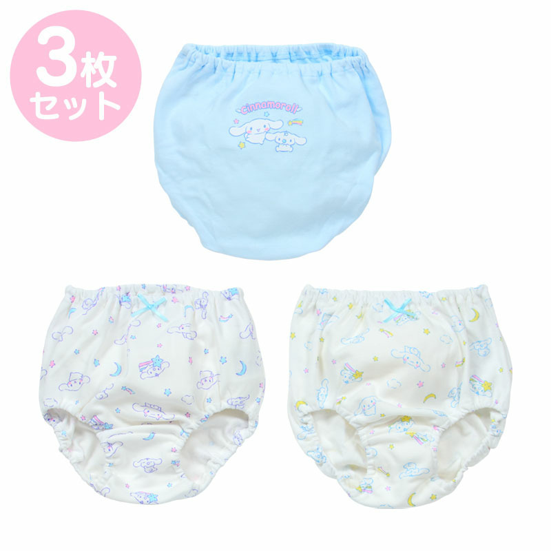 シナモロール キッズショーツ 3枚セット