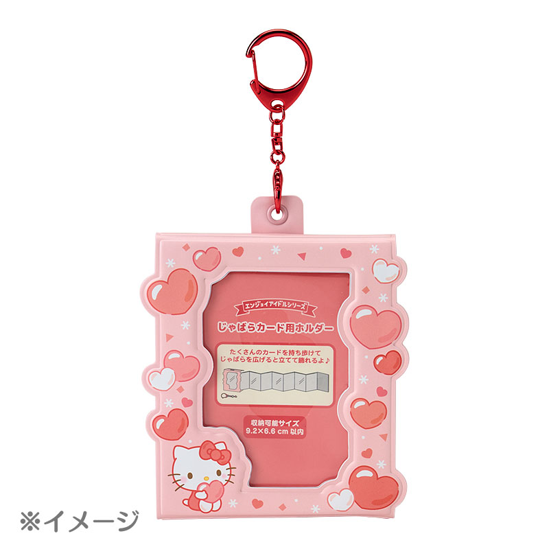 クロミ じゃばらカード用ホルダー（エンジョイアイドル）