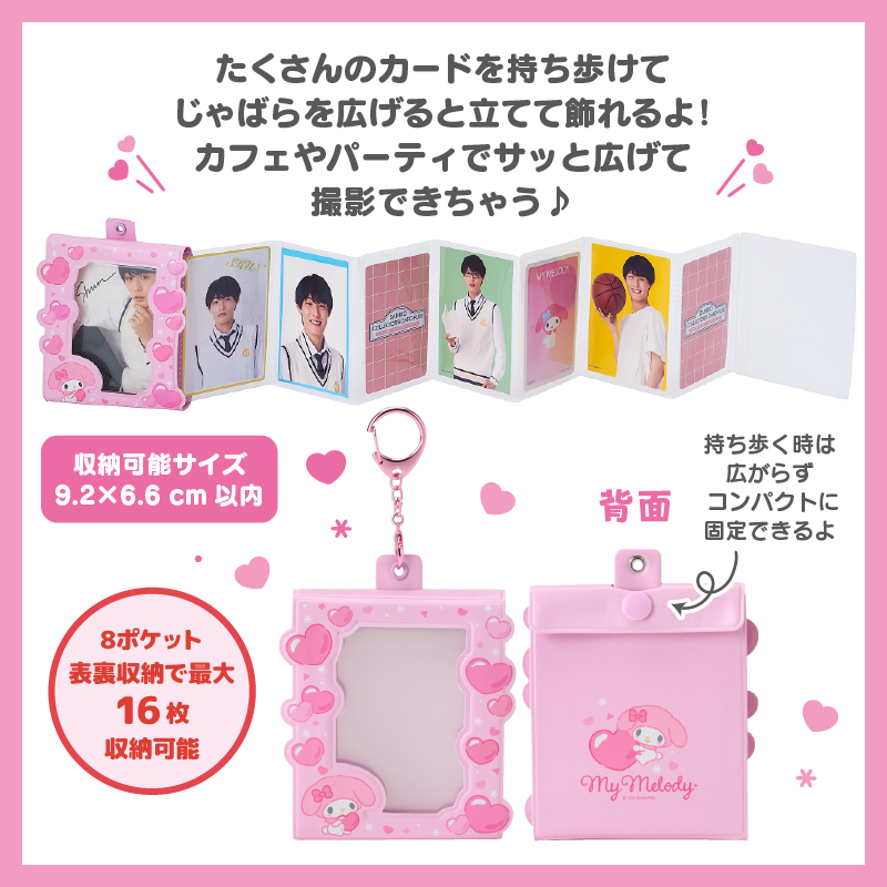 ポチャッコ じゃばらカード用ホルダー（エンジョイアイドル）