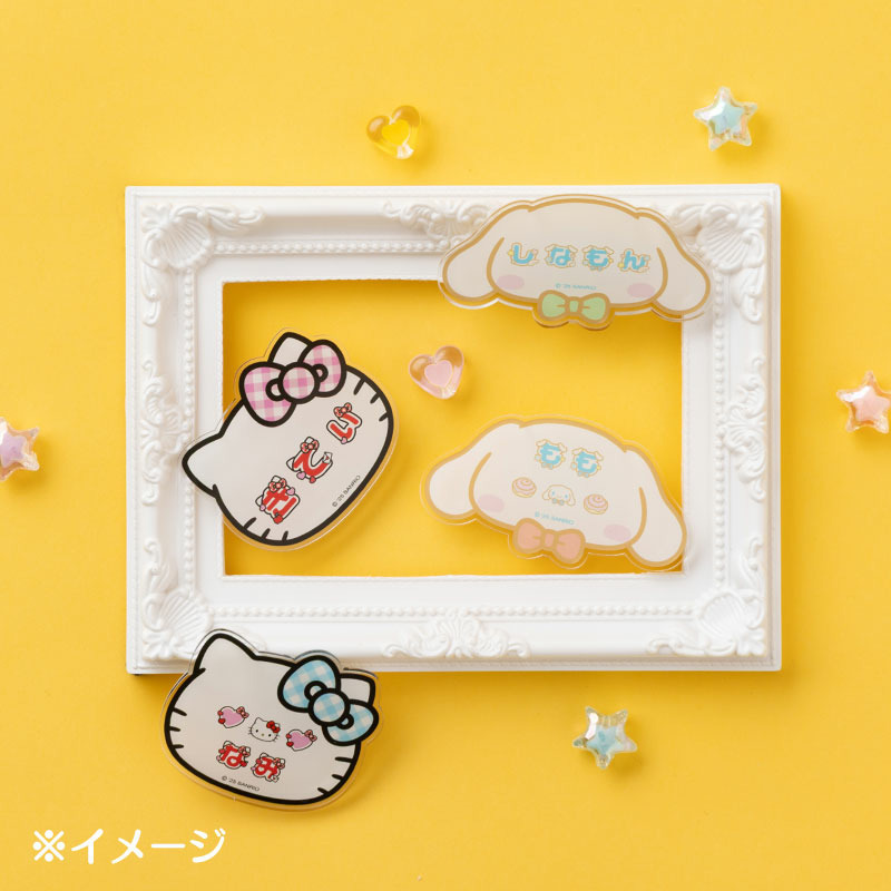 シナモロール アクリルネームバッジ（キャラ文字シリーズ）
