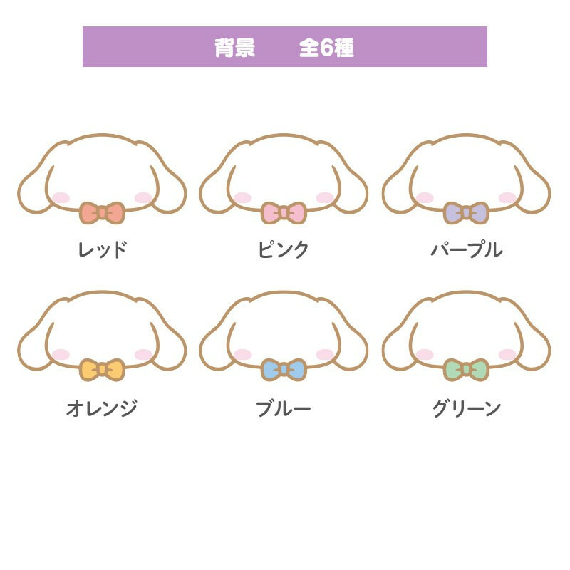 シナモロール アクリルネームバッジ（キャラ文字シリーズ）