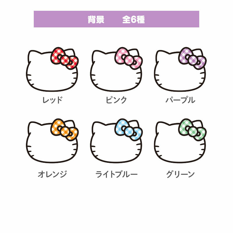 ハローキティ アクリルネームバッジ（キャラ文字シリーズ）
