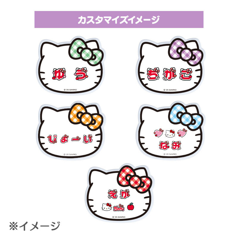 ハローキティ アクリルネームバッジ（キャラ文字シリーズ）