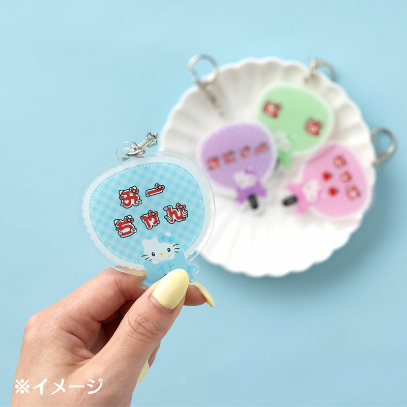 ハローキティ うちわ形アクリルキーホルダー（キャラ文字シリーズ）