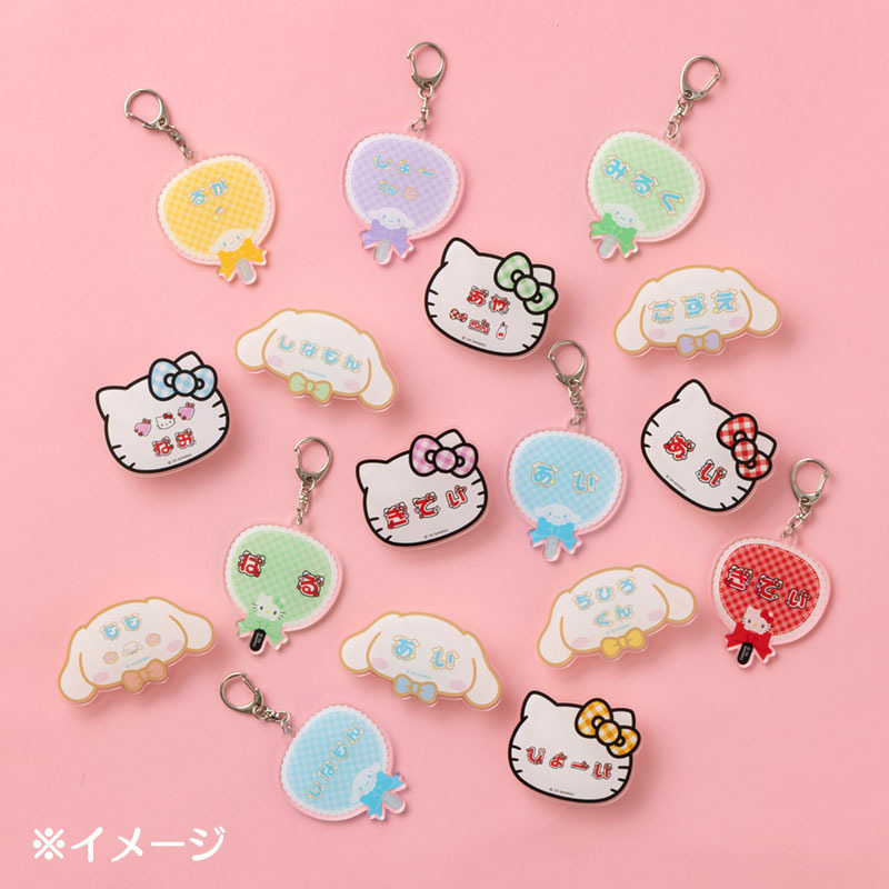 ハローキティ うちわ形アクリルキーホルダー（キャラ文字シリーズ）