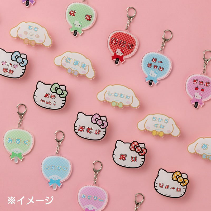 ハローキティ うちわ形アクリルキーホルダー（キャラ文字シリーズ）