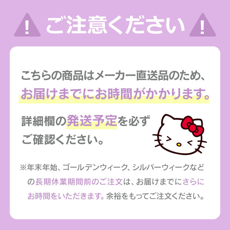 ハローキティ うちわ形アクリルキーホルダー（キャラ文字シリーズ）