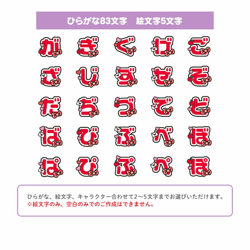 ハローキティ うちわ形アクリルキーホルダー（キャラ文字シリーズ）