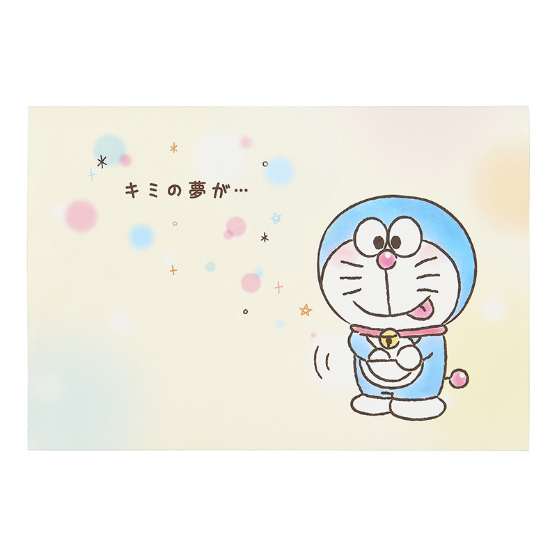 グリーティングカード ドラえもん　ドラえもんとたくさんのひみつ道具