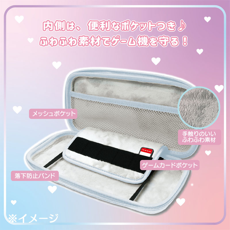 シナモロール ゲーム用EVAカラーポーチ