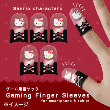 ハローキティ ゲーム用指サック