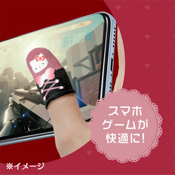 ハローキティ ゲーム用指サック